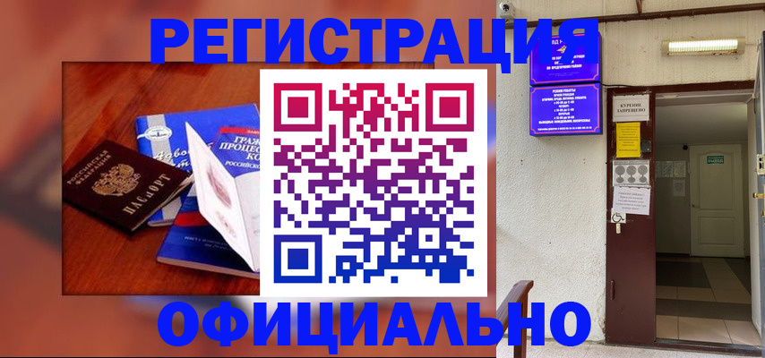 пропишу в квартире в Снежинске